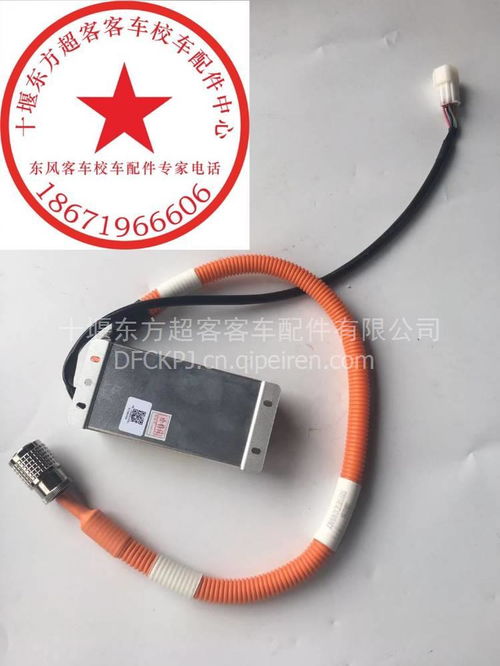 【hs-020-232024东风天翼eq6800新能源电动汽车绝缘检测仪 eq6800,东风天翼公交车绝缘检测仪价格,图片,配件厂家】